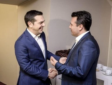 Σκοπιανό: Διαβάστε αναλυτικά το πρόγραμμα κατά την υπογραφή της συμφωνίας στις Πρέσπες (βιντεο)